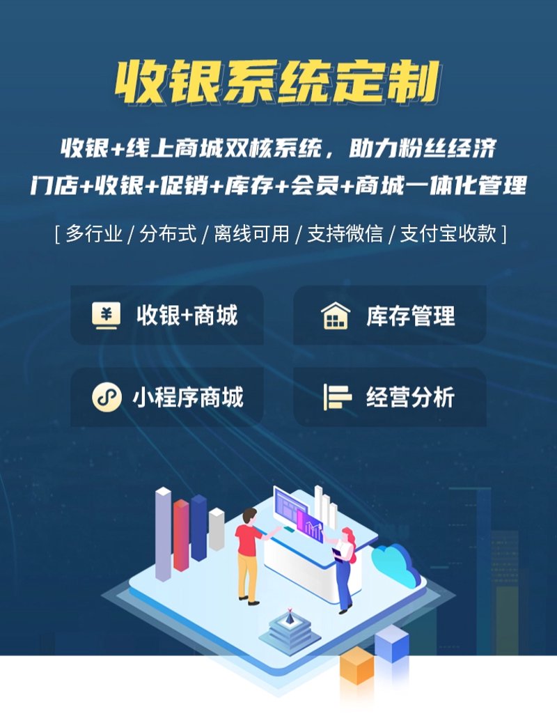 构建未来的支付桥梁：电子钱包开发案例分析